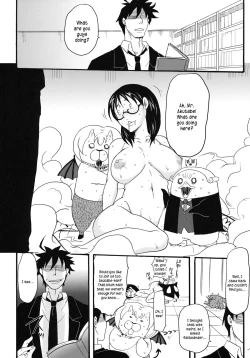 Page 18 of Nerawaretemasuyo, Sakuma-san.