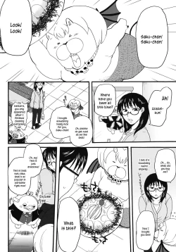 Page 5 of Nerawaretemasuyo, Sakuma-san.