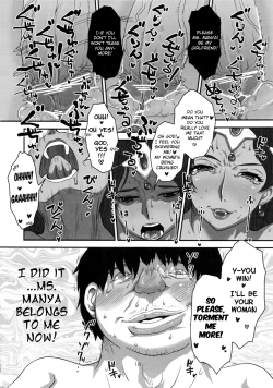 Page 17 of Metabolism DQsan no Noukou Fudeoroshi