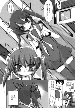 Page 252 of Comic Megastore H 2008-06 & 07