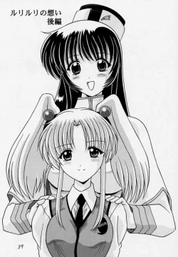 Page 40 of Nade Nade Shiko Shiko 3 Make Han