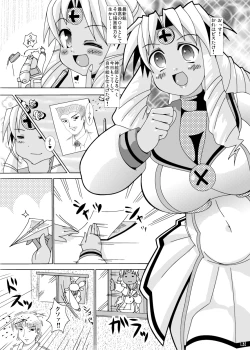 Page 3 of Olud Xaquat Gulzega