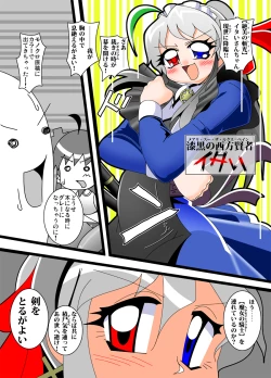 Page 21 of Attack of The Killer Potato