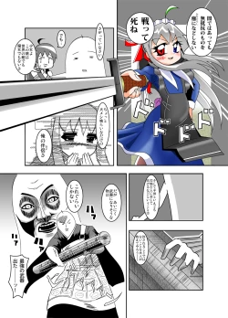 Page 22 of Attack of The Killer Potato