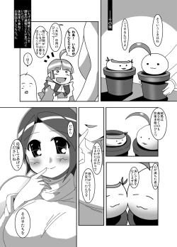 Page 26 of Attack of The Killer Potato