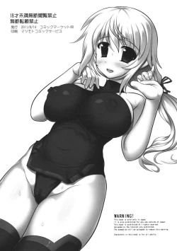 Page 7 of Char to Cecilia to Sonota to Ousama Game!