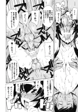 Page 15 of Leopard Hon 17