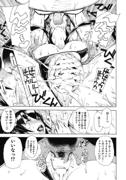 Page 22 of Leopard Hon 17