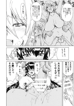 Page 7 of Leopard Hon 17