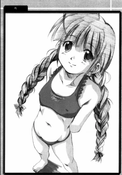 Page 5 of Hybrid-Child 18 REBOOT!