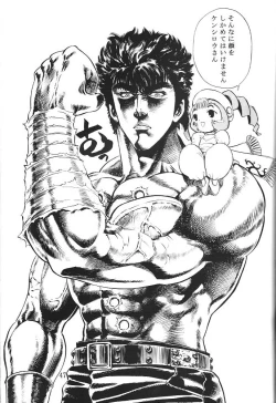 Page 44 of Nushen Chuangkan