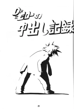 Page 22 of KC K1 Century