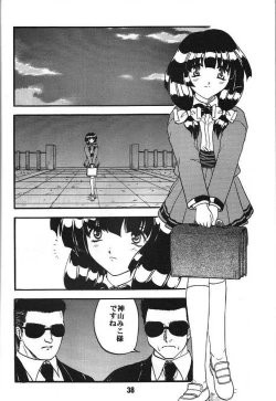 Page 39 of KC K1 Century