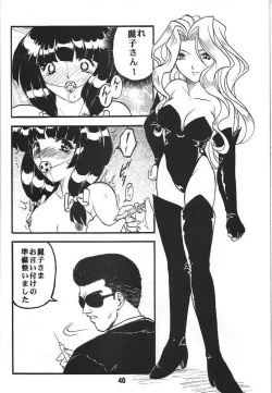 Page 41 of KC K1 Century