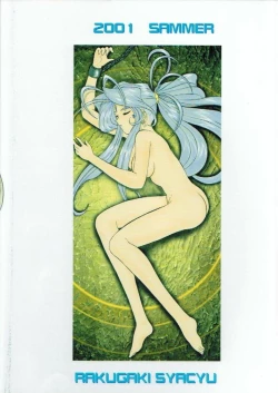 Page 66 of KC K1 Century