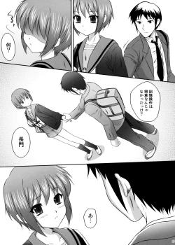 Page 26 of Nagato Yuki wa Usagi to Kame no Yume o Miru ka?