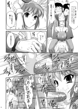 Page 9 of Nagato Yuki wa Usagi to Kame no Yume o Miru ka?