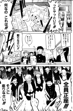 Page 153 of COMIC MILF 2011-06 Vol. 1