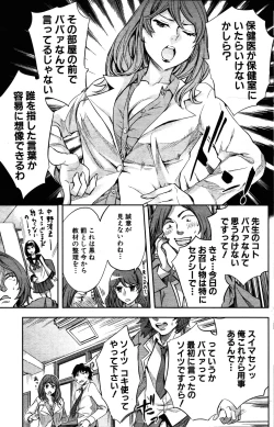 Page 169 of COMIC MILF 2011-06 Vol. 1