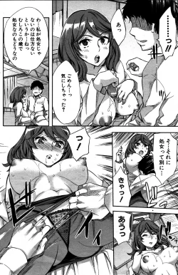 Page 174 of COMIC MILF 2011-06 Vol. 1