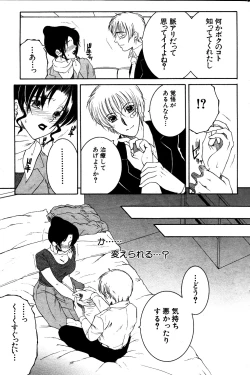 Page 229 of COMIC MILF 2011-06 Vol. 1