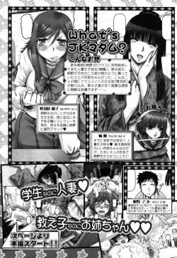 Page 36 of COMIC MILF 2011-06 Vol. 1