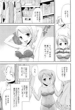 Page 111 of COMIC Megastore10