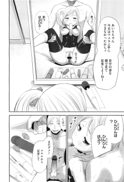 Page 126 of COMIC Megastore10