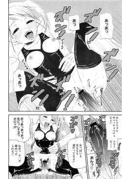 Page 130 of COMIC Megastore10