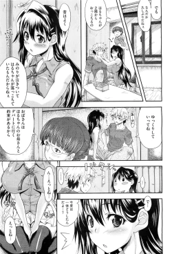 Page 161 of COMIC Megastore10