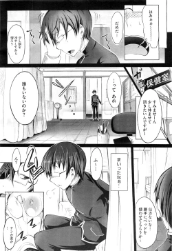 Page 18 of COMIC Megastore10