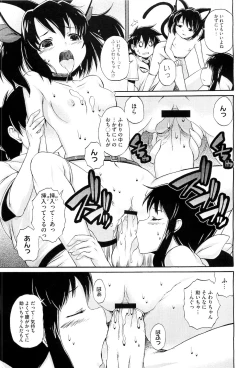 Page 199 of COMIC Megastore10