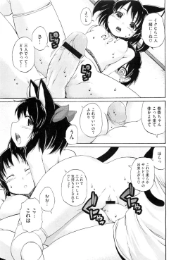 Page 201 of COMIC Megastore10