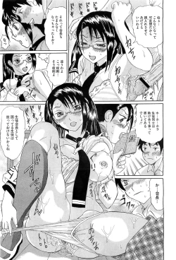 Page 217 of COMIC Megastore10