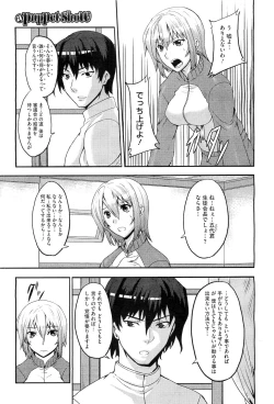 Page 233 of COMIC Megastore10