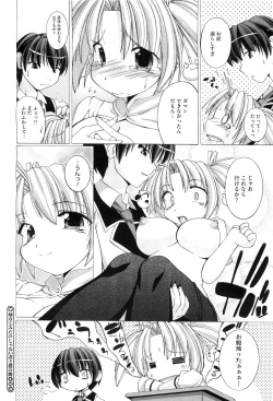 Page 270 of COMIC Megastore10