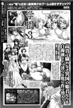 Page 271 of COMIC Megastore10