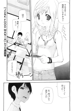 Page 273 of COMIC Megastore10