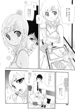 Page 278 of COMIC Megastore10