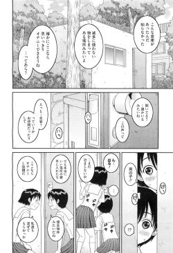 Page 324 of COMIC Megastore10