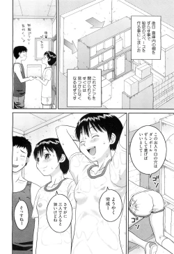 Page 328 of COMIC Megastore10