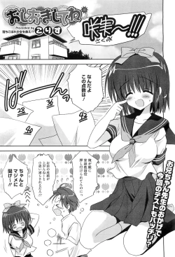 Page 339 of COMIC Megastore10