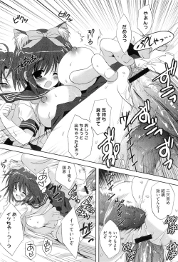 Page 352 of COMIC Megastore10