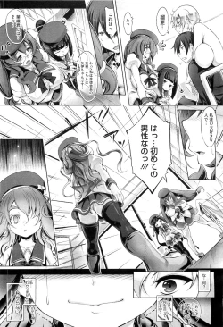 Page 35 of COMIC Megastore10