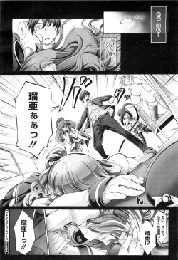 Page 36 of COMIC Megastore10