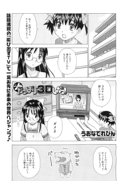 Page 429 of COMIC Megastore10