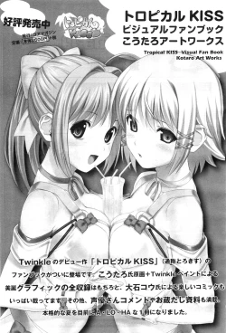 Page 437 of COMIC Megastore10