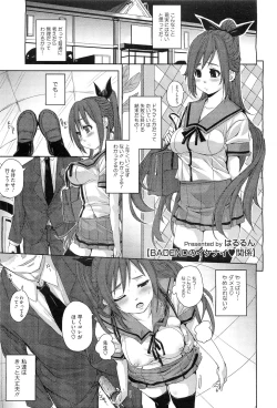 Page 57 of COMIC Megastore10