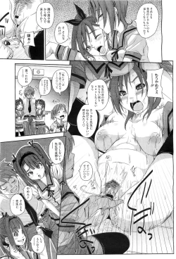 Page 63 of COMIC Megastore10