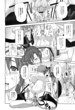 Page 76 of COMIC Megastore10